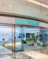 -厦门安达仕酒店·衡境SPA