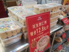 -赞记龙凤礼饼(龙津路店)