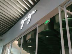 -gaga(深圳福田星河COCO Park店)