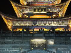 -大理古城