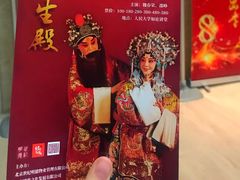 -中国人民大学明德堂(人大如论讲堂)