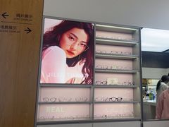-宝明斋眼镜(大观园店)