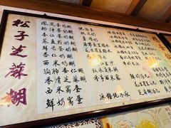 -玫瑰甜品(文明路店)