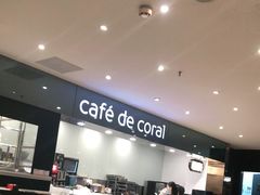 -大家乐(广州天河城六楼店)