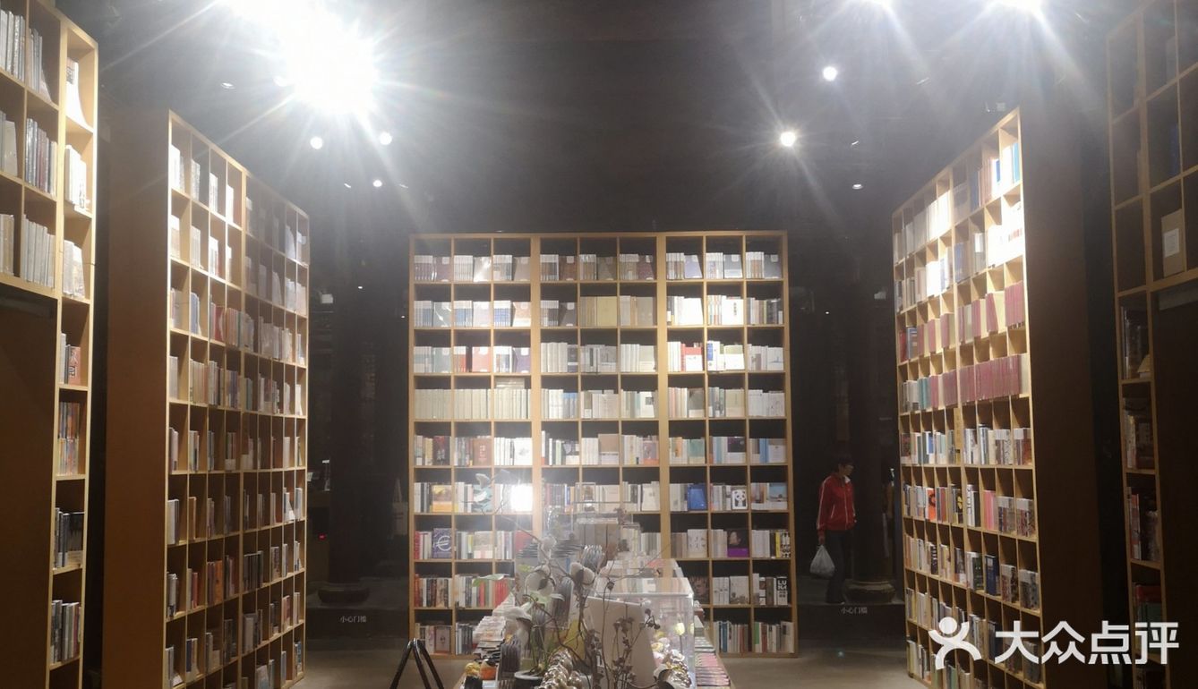 礼花南京最美古风书店隐藏在老门东古宅里的藏书阁