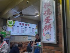 -小朱麻辣串(益民街店)