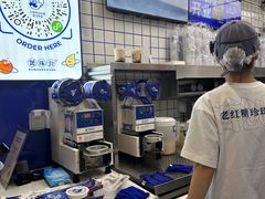 -煲珠公·老红糖珍珠奶茶(长宁龙之梦店)