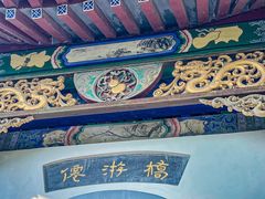 -禅宗少林·音乐大典