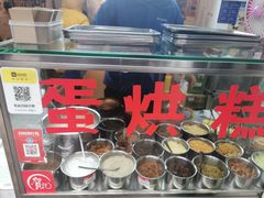 -贺记蛋烘糕(文庙西街店)