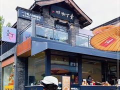 -壹丁咖啡(宽窄巷子店)
