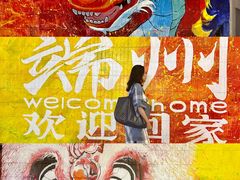 -肇庆古城墙