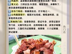 -澳门威尼斯人综合度假区