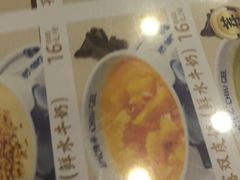 -赵记传承·中国甜品(福州总店)
