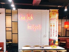 大堂-京门活鱼馆·鱼火锅(百子湾（原红庙）店)