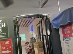 -阿妹小海鲜(下角店)