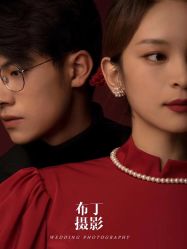 -布丁婚纱摄影工作室