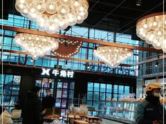 -牛角村(大族广场店)