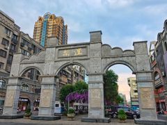 -连云港民主路老街