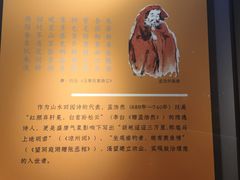 -西安唐皇城墙含光门遗址博物馆