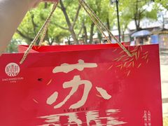 -稻香村(观前街店)