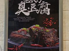 -美人万三·蚝大人生蚝小馆(昌里路店)