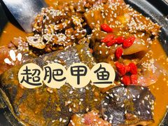 -大圣甲(汉口店)