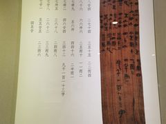 -湖南大学-中国书院博物馆