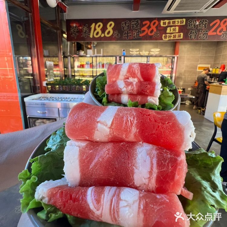 合肥我唯一推荐的重庆火锅，香si了…