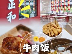 -潮正和潮汕牛肉火锅·老字号(番禺万达店)