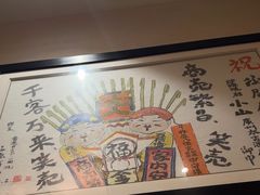 -小山日本料理(太古汇店)