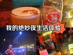-光音瓦特俱乐部(高新店)