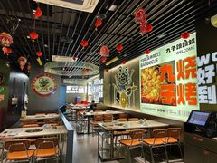 -九子跳跳蛙(石牌东店)