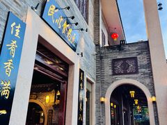 -顺德了能馆(虎门店)