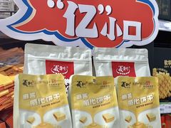 -永辉超市(鲁谷店)