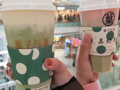 -叶子与茶(苏宁广场店)