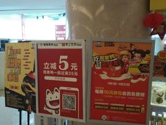 -周黑鸭(重庆江北嘴财信广场店)