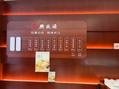 -熙盛源(复兴路店)