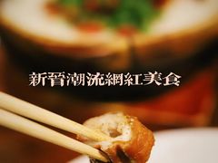 -金龙·打边炉(南京西路店)