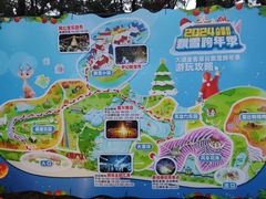 -大塘金香草谷