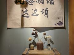 -檐下风铃酒馆