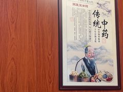 -国医整脊馆(武夷路店)