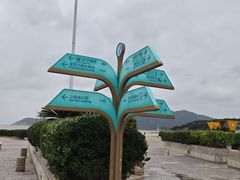 -朱家尖南沙景点