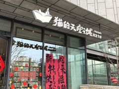 -回龙窝历史文化街区