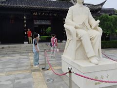 -梅园
