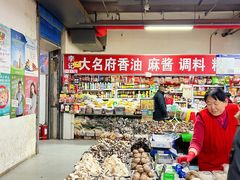 -金宝生活市场(东五环店)