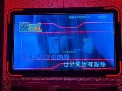 -星聚会KTV(中关村领展购物广场店)