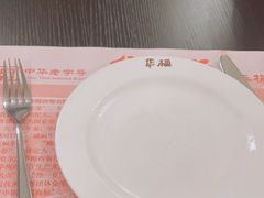 -华梅西餐厅(哈尔滨中央大街店)