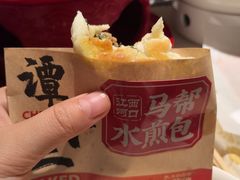 -谭十三大排档·18年老字号(船山路总店)