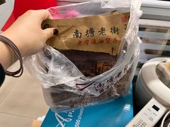 -南塘老街