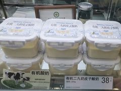 -白色日记·手作酸奶(麦凯乐店)